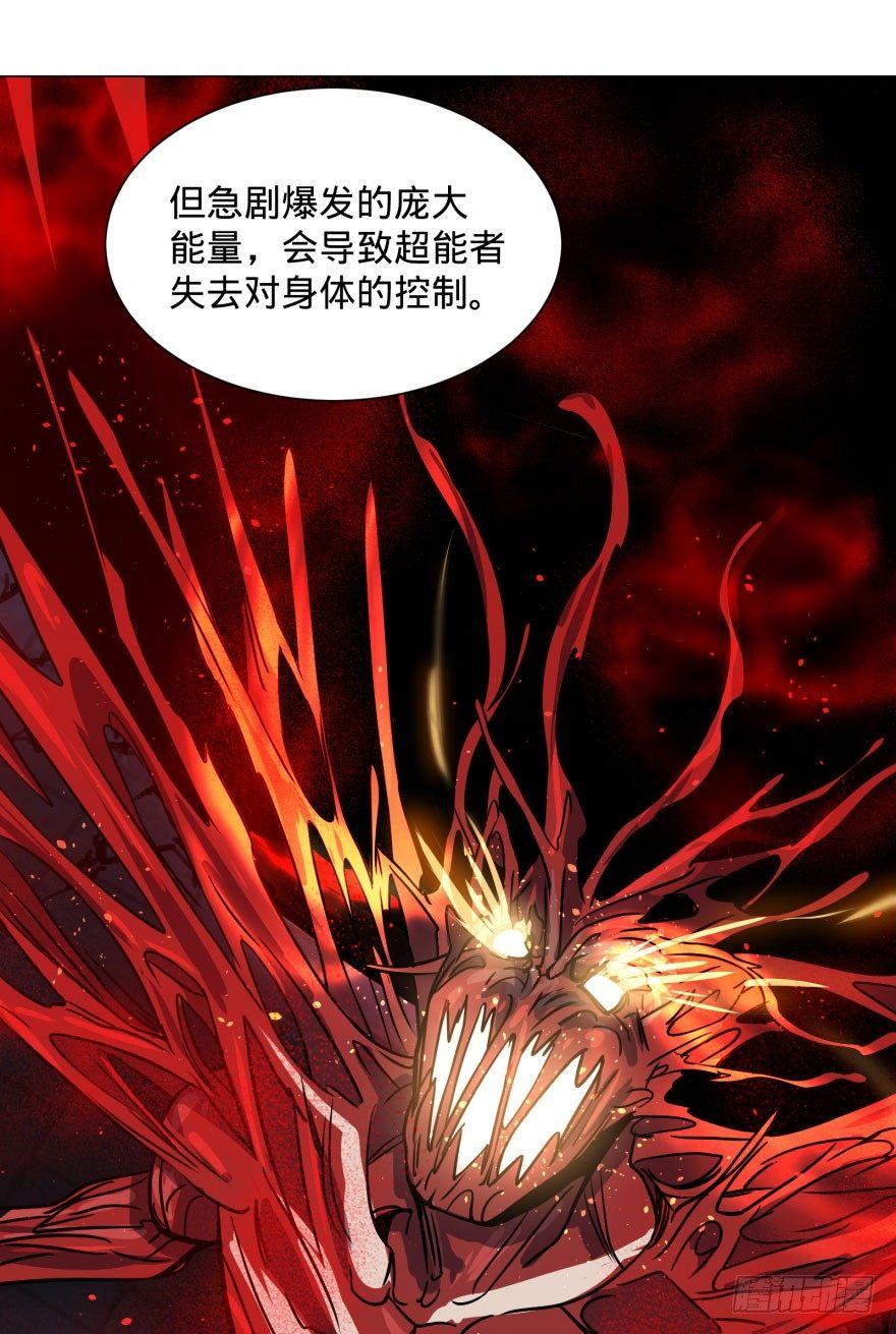 大反派名单韩漫全集-古斯塔夫终极形态无删减无遮挡章节图片 