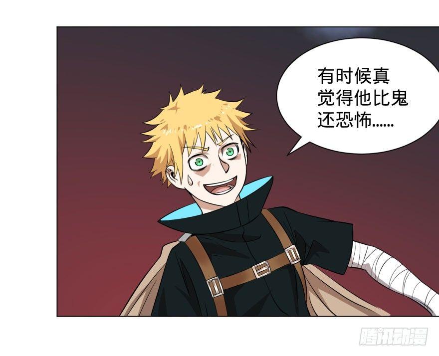 大反派名单韩漫全集-古斯塔夫终极形态无删减无遮挡章节图片 