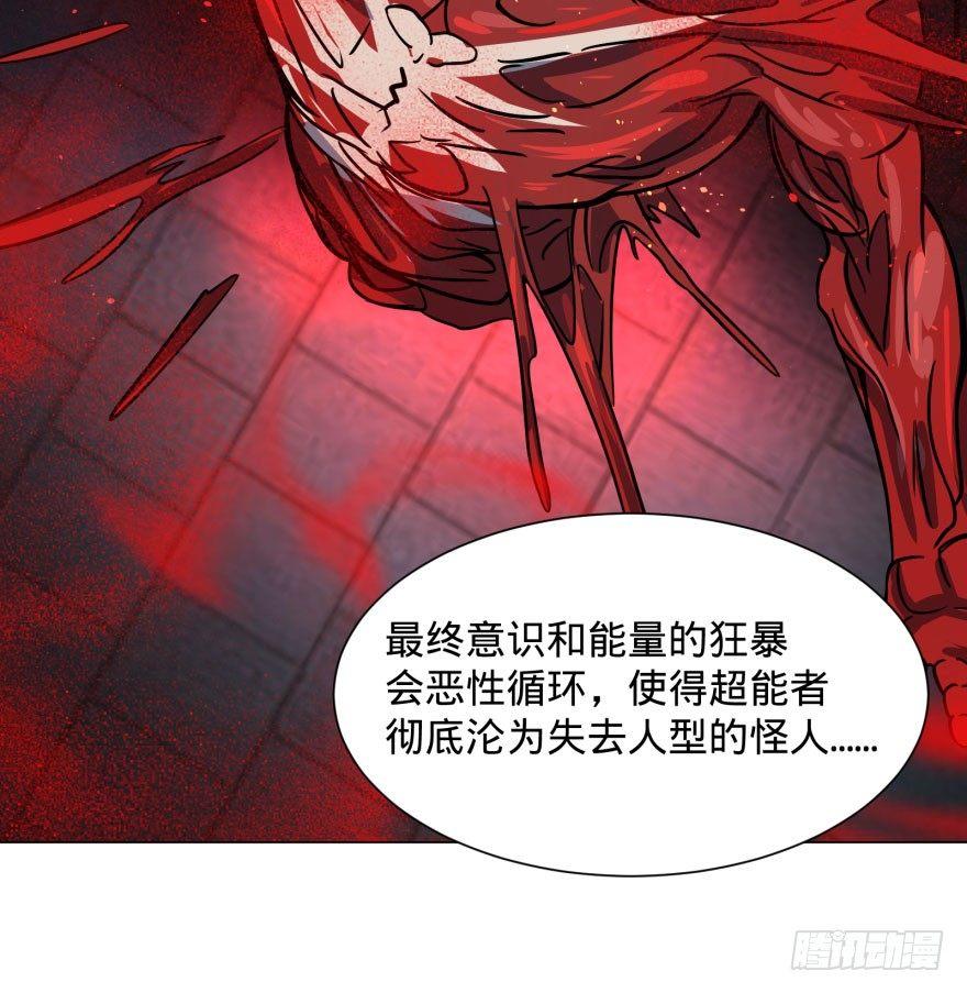 大反派名单韩漫全集-古斯塔夫终极形态无删减无遮挡章节图片 