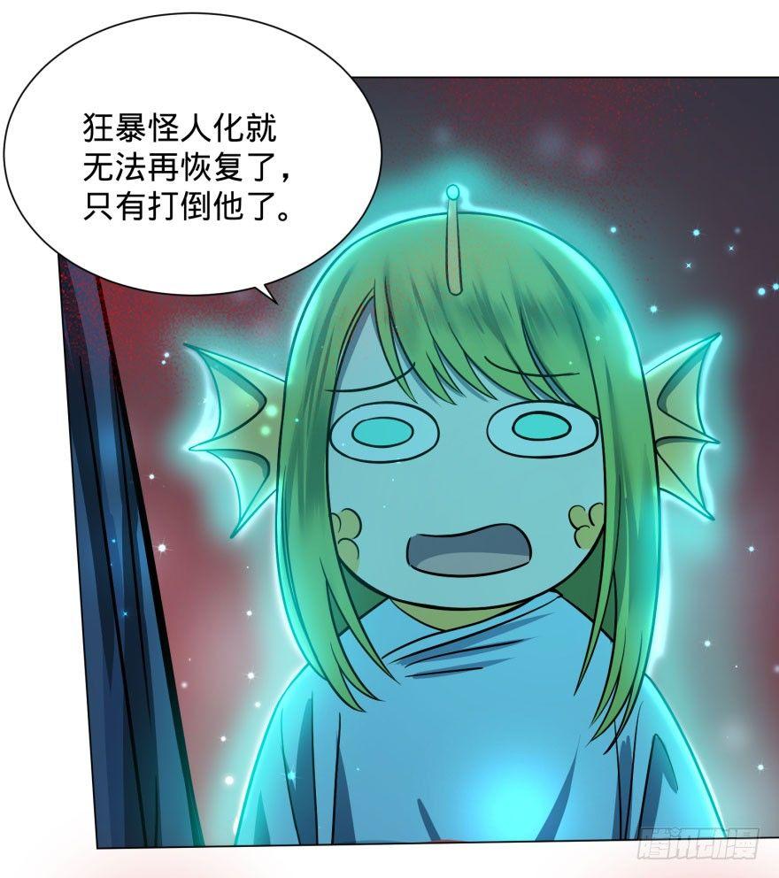 大反派名单韩漫全集-古斯塔夫终极形态无删减无遮挡章节图片 