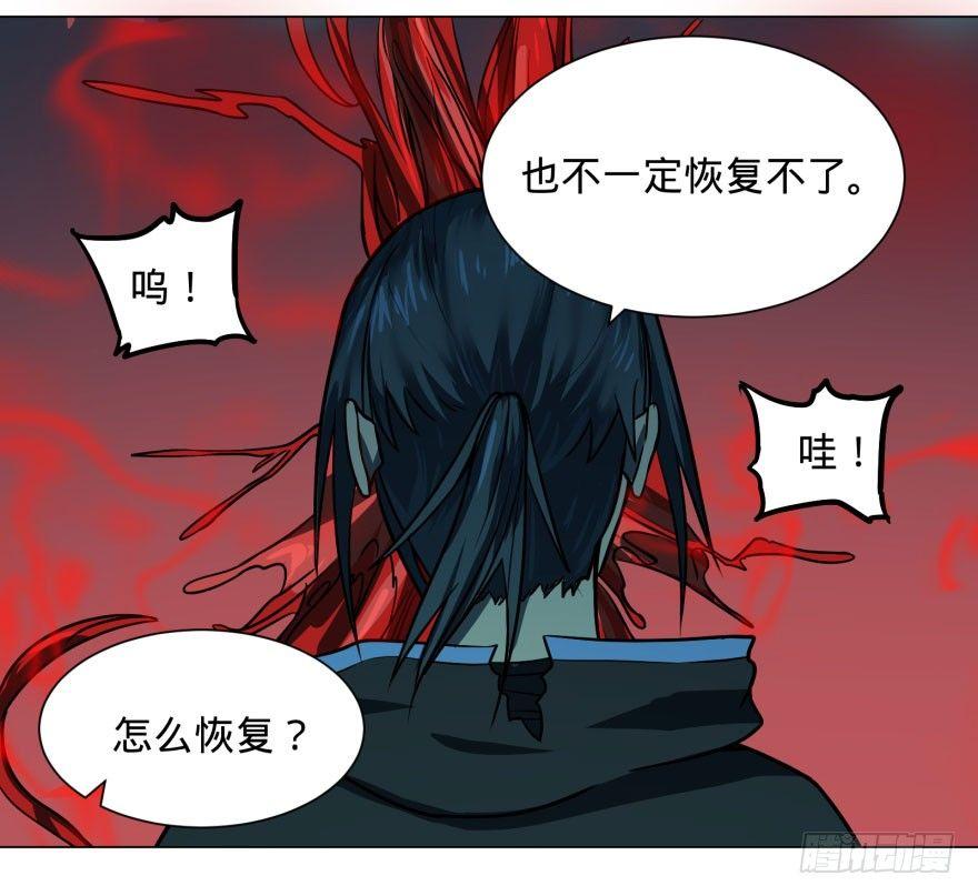 大反派名单韩漫全集-古斯塔夫终极形态无删减无遮挡章节图片 
