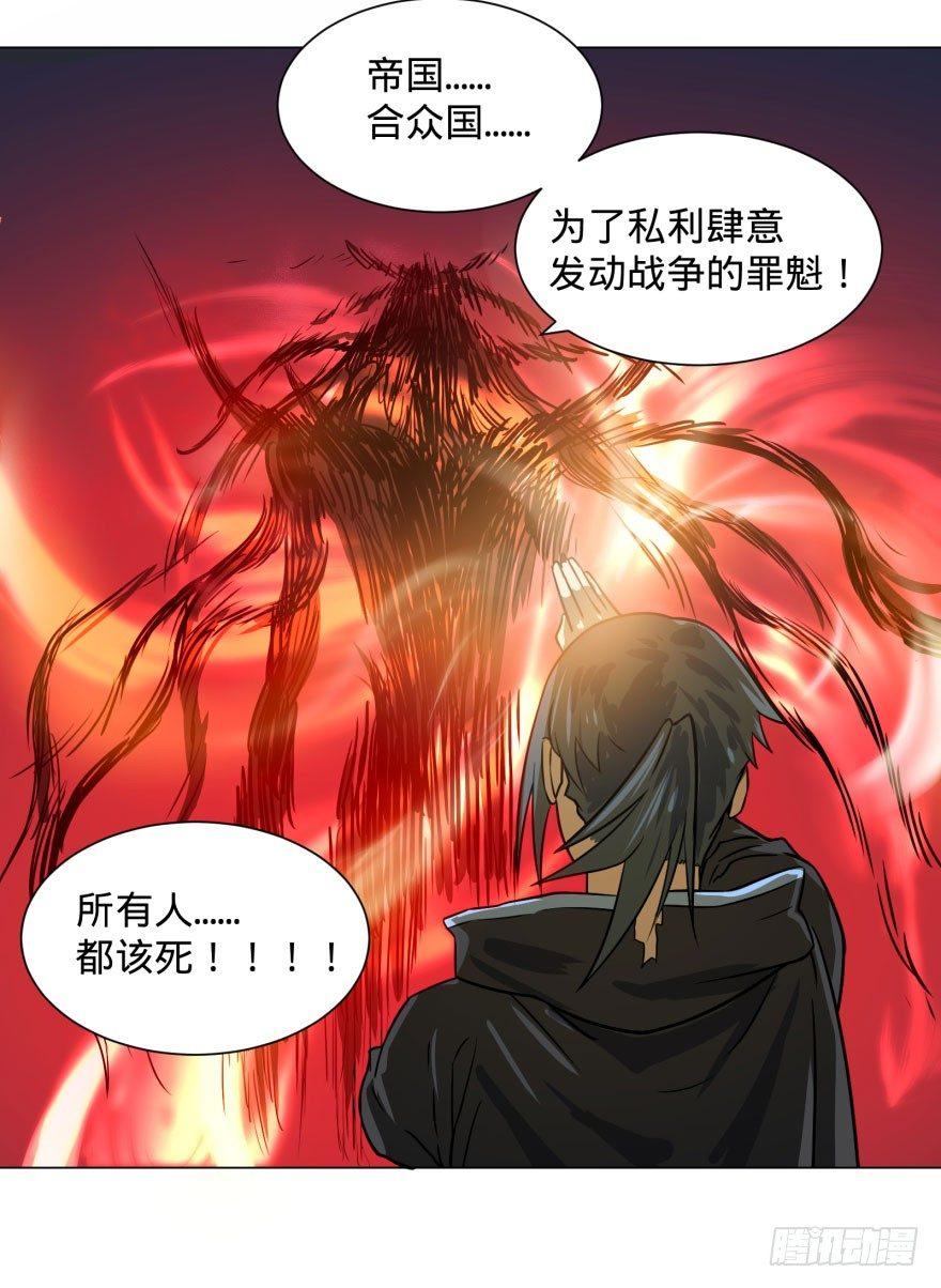 大反派名单韩漫全集-古斯塔夫终极形态无删减无遮挡章节图片 