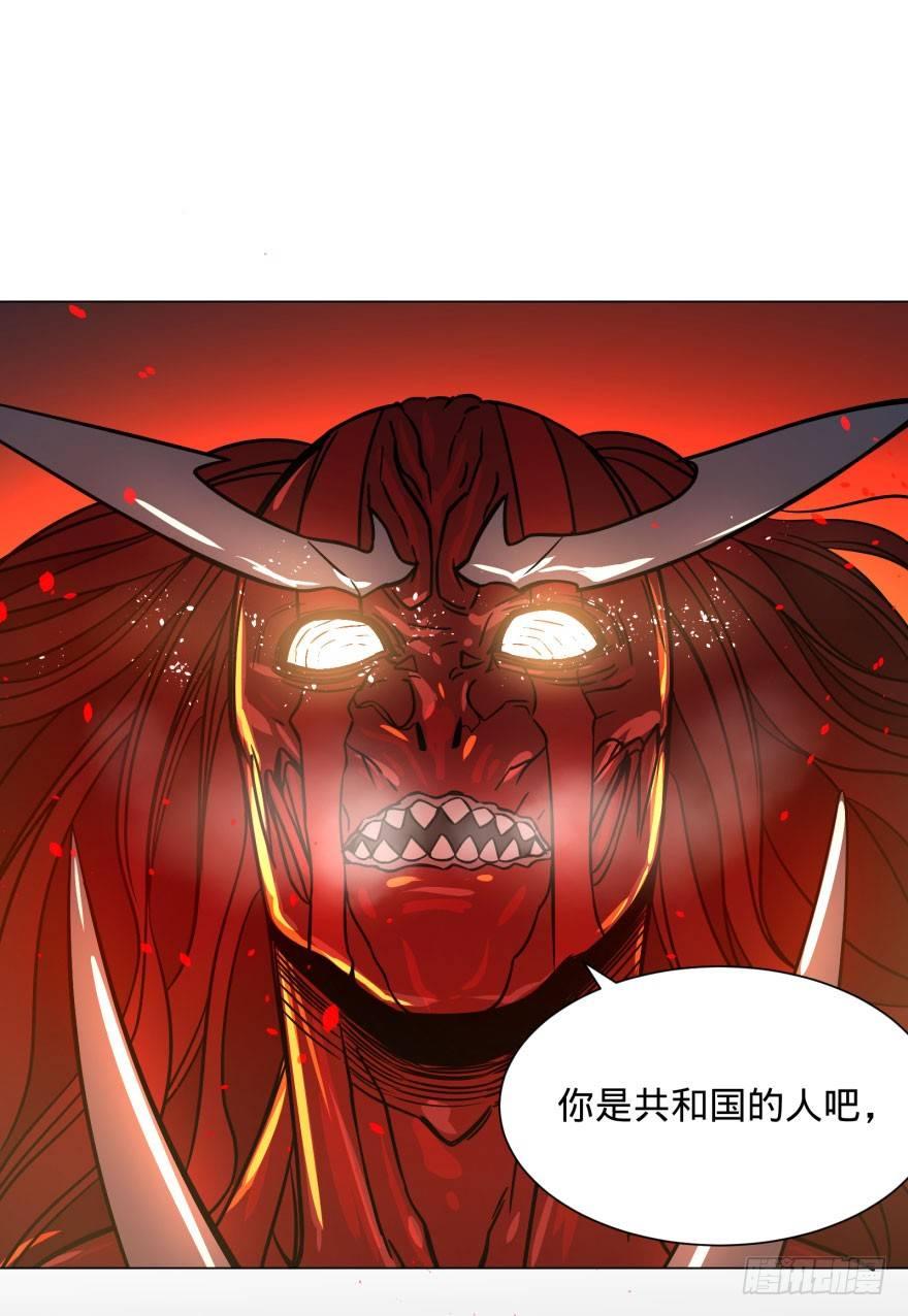大反派名单韩漫全集-古斯塔夫终极形态无删减无遮挡章节图片 