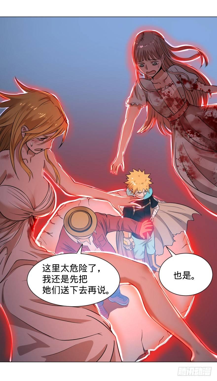 大反派名单韩漫全集-古斯塔夫终极形态无删减无遮挡章节图片 