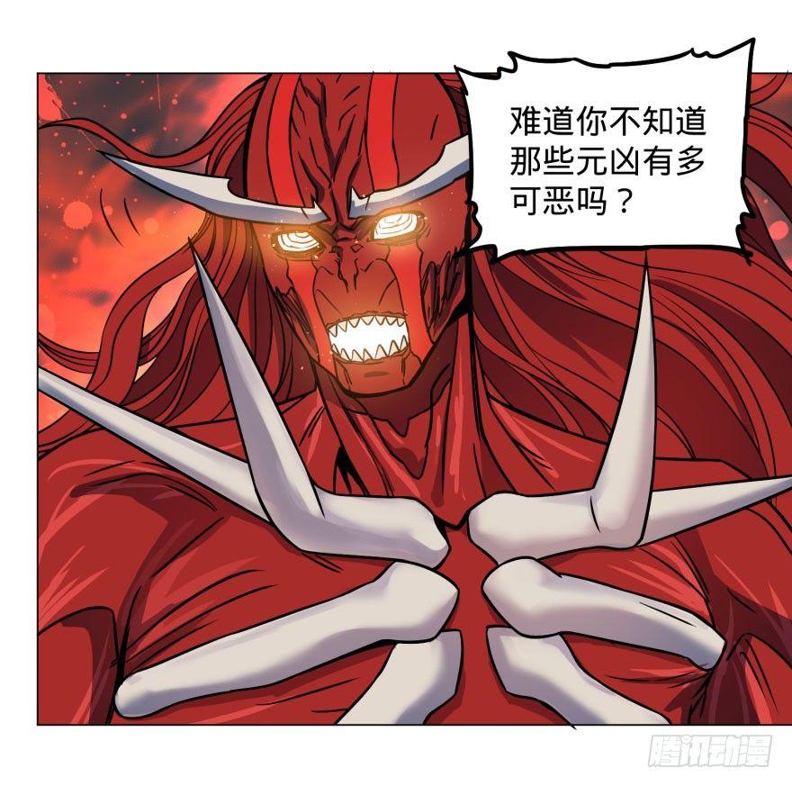 大反派名单韩漫全集-古斯塔夫终极形态无删减无遮挡章节图片 