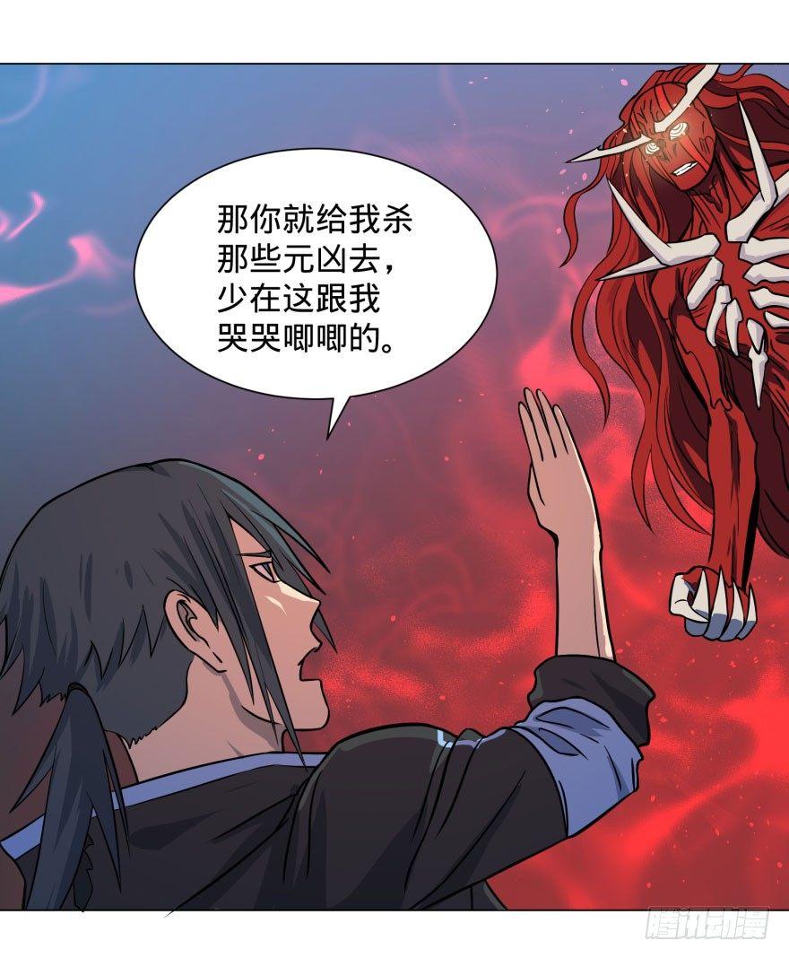 大反派名单韩漫全集-古斯塔夫终极形态无删减无遮挡章节图片 