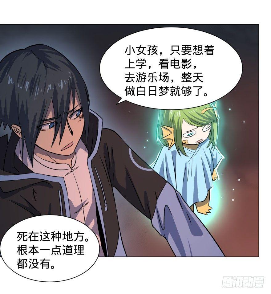 大反派名单韩漫全集-古斯塔夫终极形态无删减无遮挡章节图片 
