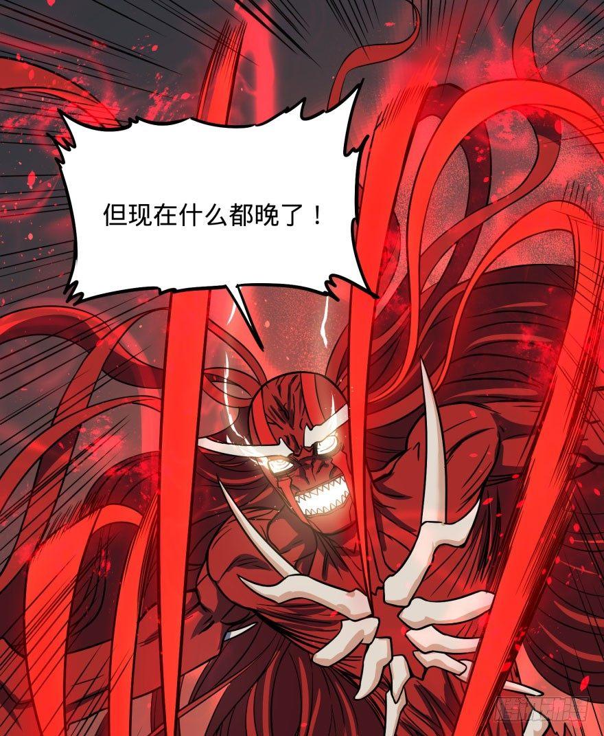 大反派名单韩漫全集-古斯塔夫终极形态无删减无遮挡章节图片 