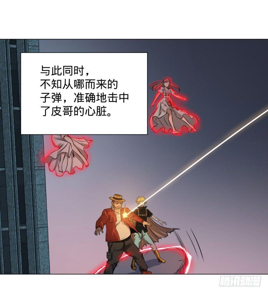 大反派名单韩漫全集-古斯塔夫终极形态无删减无遮挡章节图片 