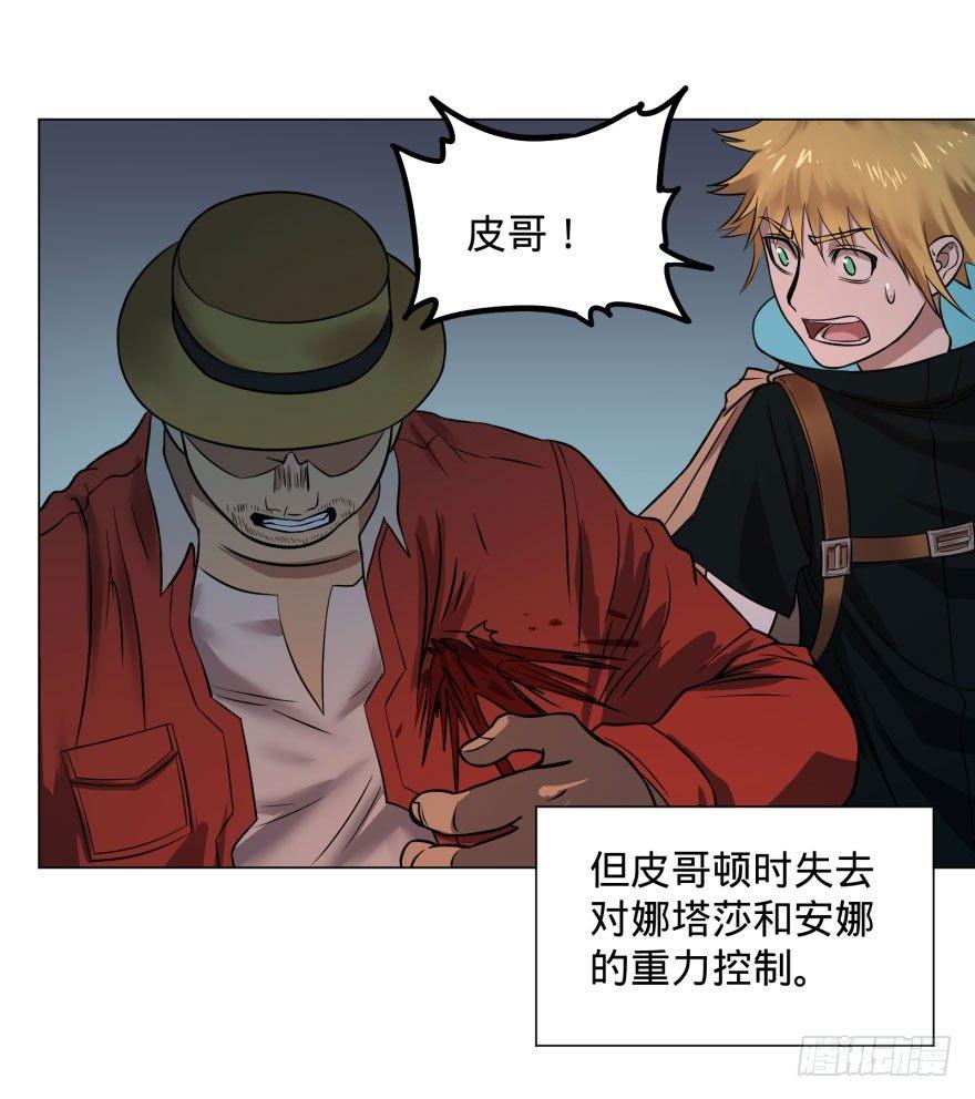 大反派名单韩漫全集-古斯塔夫终极形态无删减无遮挡章节图片 