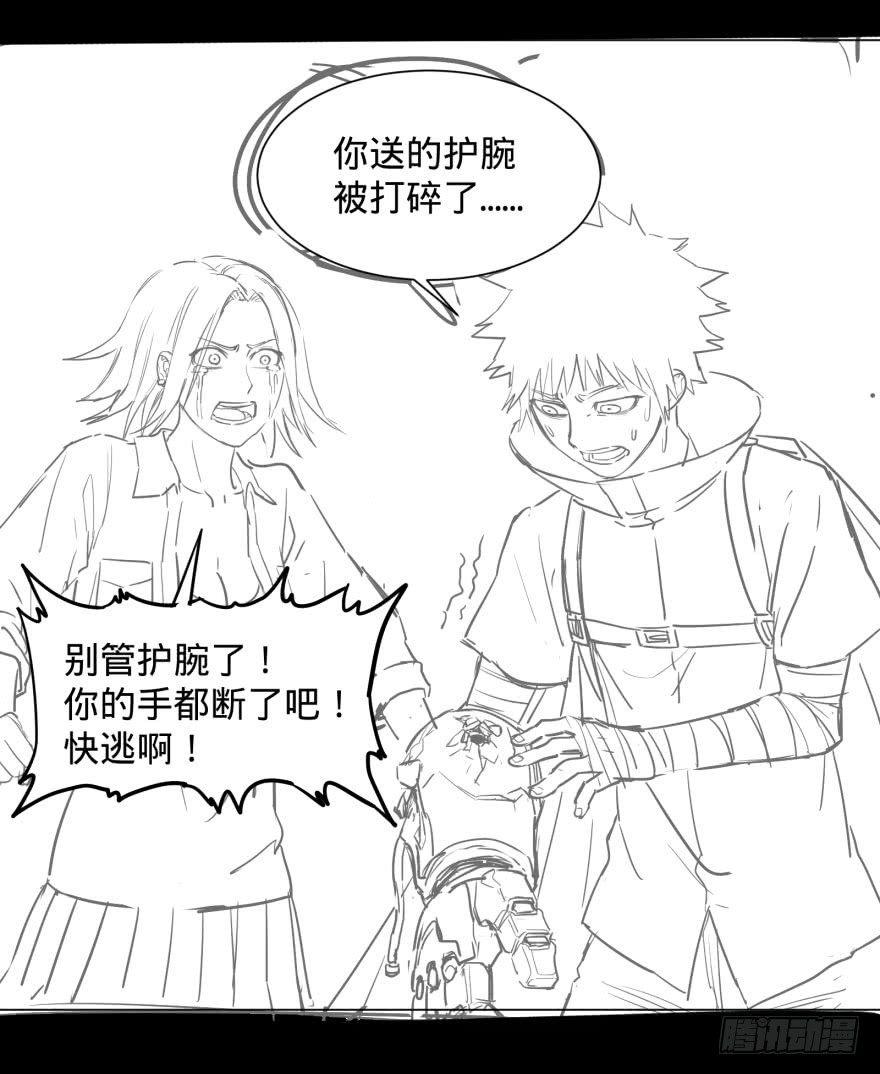 大反派名单韩漫全集-古斯塔夫终极形态无删减无遮挡章节图片 