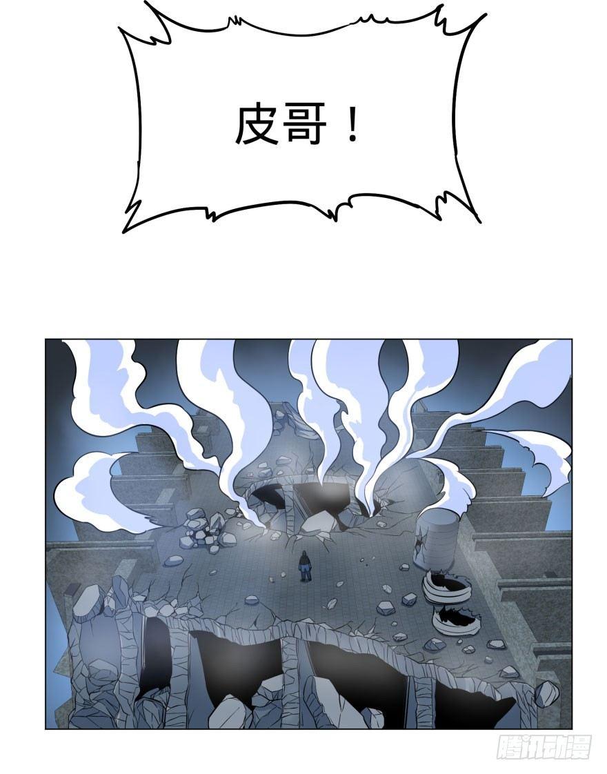 大反派名单韩漫全集-古斯塔夫终极形态无删减无遮挡章节图片 