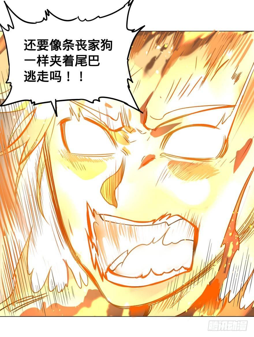 大反派名单韩漫全集-爆炸人！无删减无遮挡章节图片 