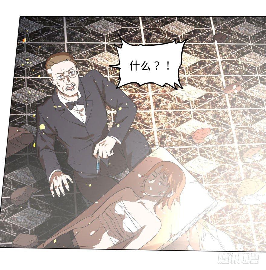 大反派名单韩漫全集-爆炸人！无删减无遮挡章节图片 