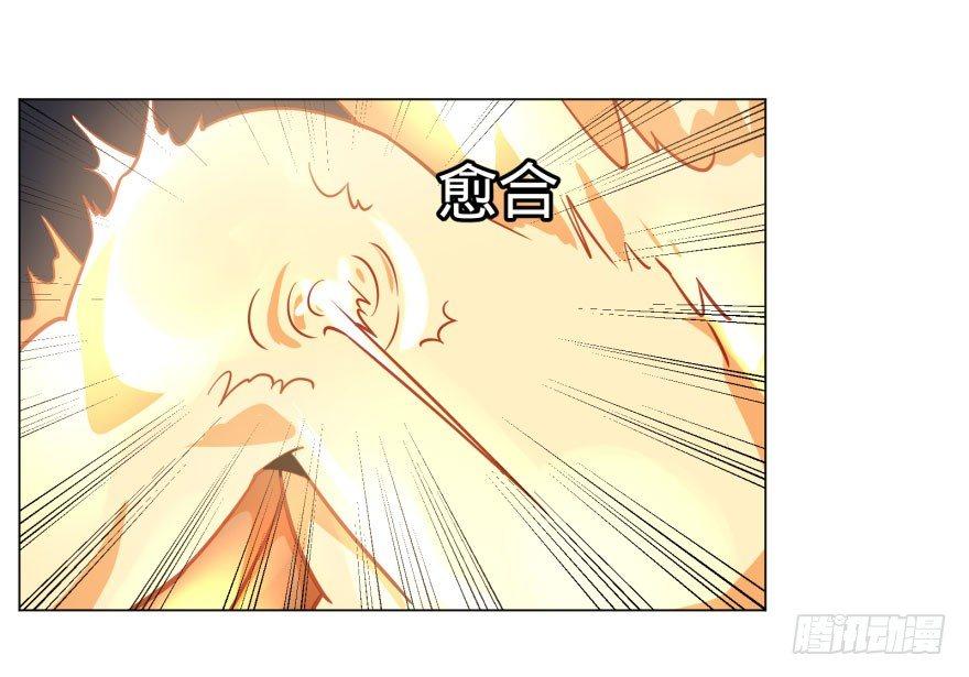 大反派名单韩漫全集-爆炸人！无删减无遮挡章节图片 