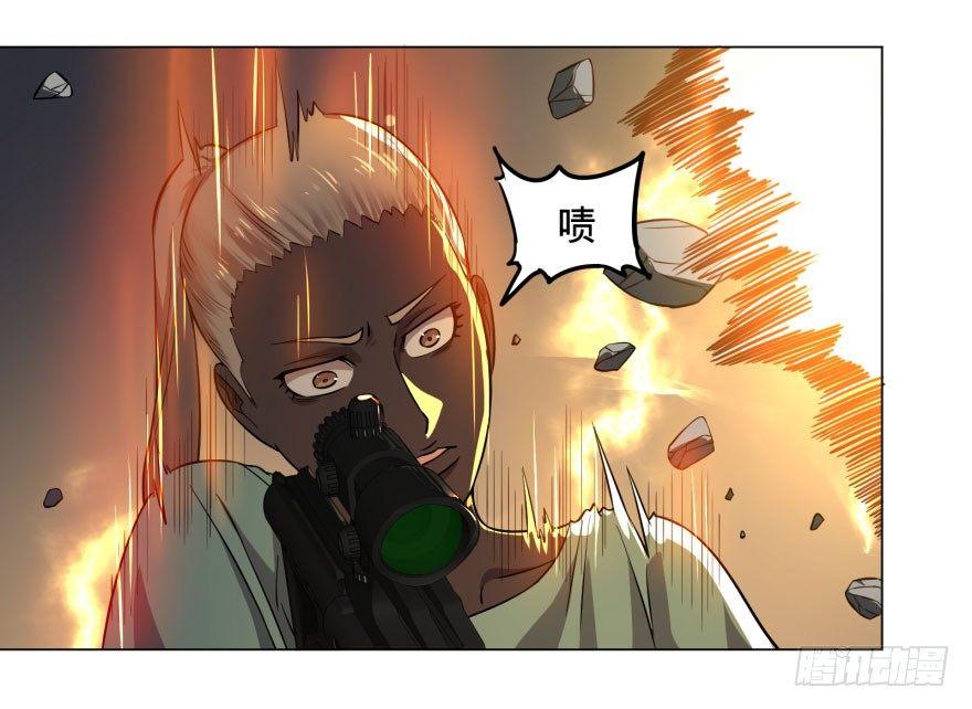 大反派名单韩漫全集-爆炸人！无删减无遮挡章节图片 