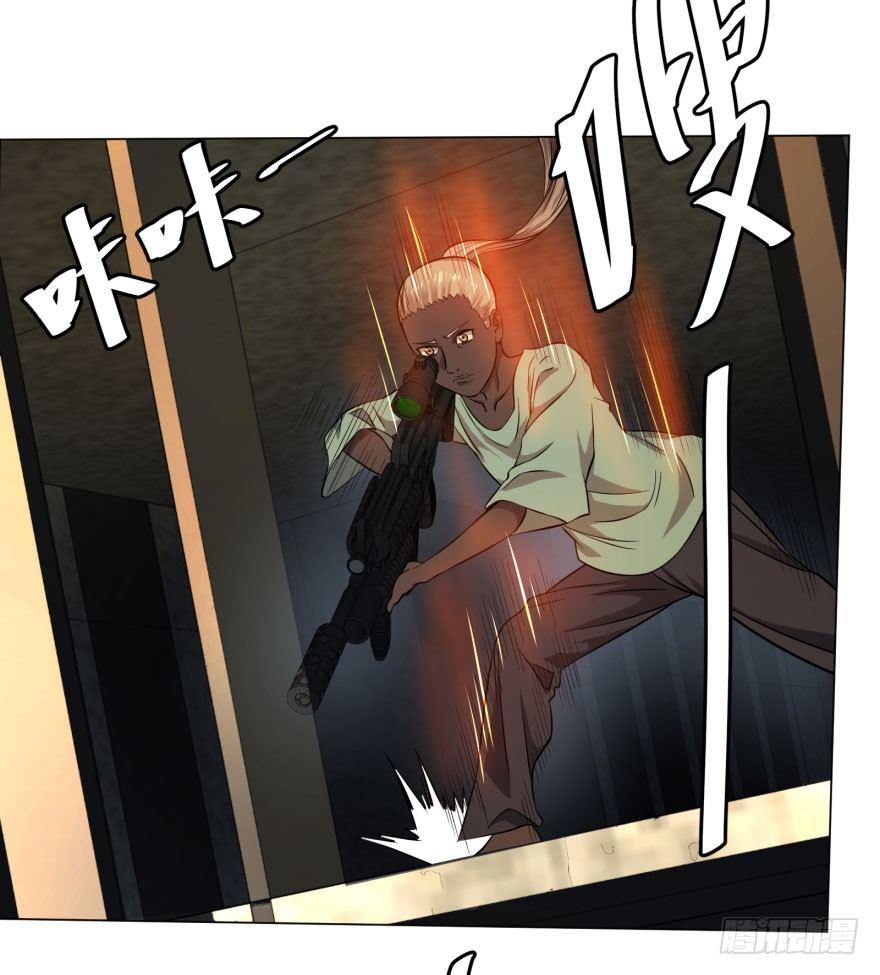 大反派名单韩漫全集-爆炸人！无删减无遮挡章节图片 