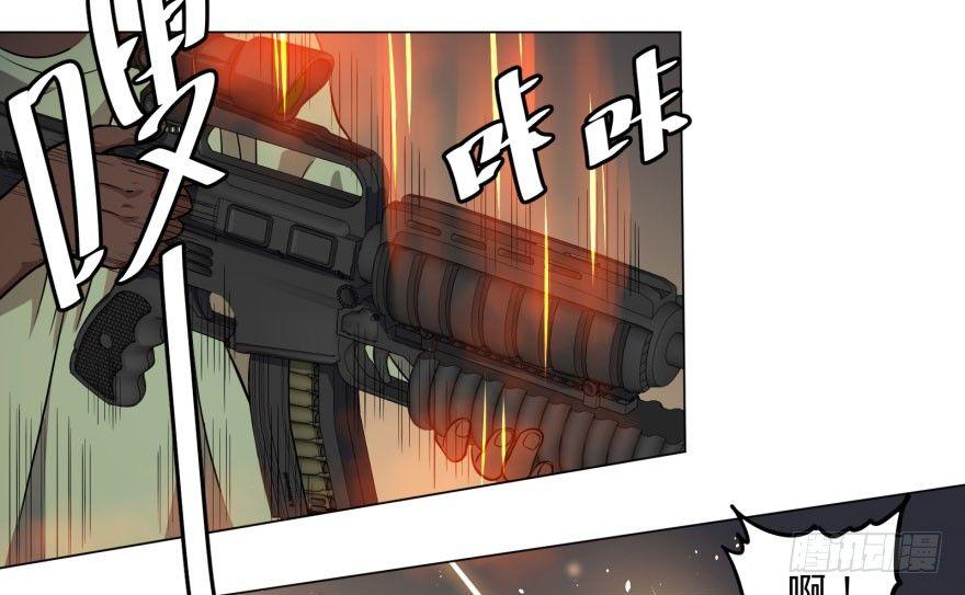 大反派名单韩漫全集-爆炸人！无删减无遮挡章节图片 