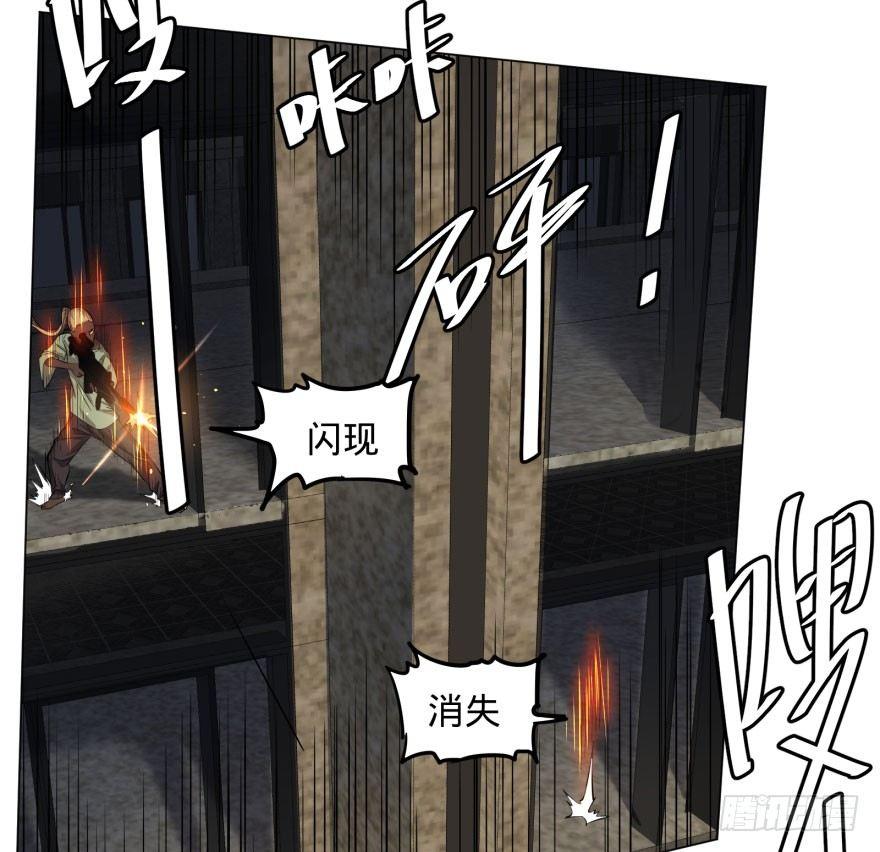 大反派名单韩漫全集-爆炸人！无删减无遮挡章节图片 