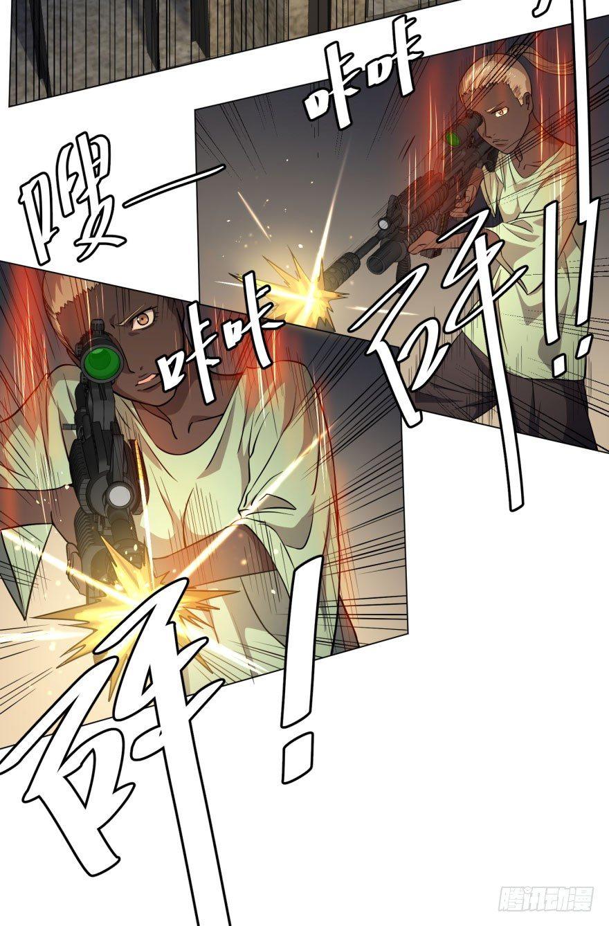 大反派名单韩漫全集-爆炸人！无删减无遮挡章节图片 