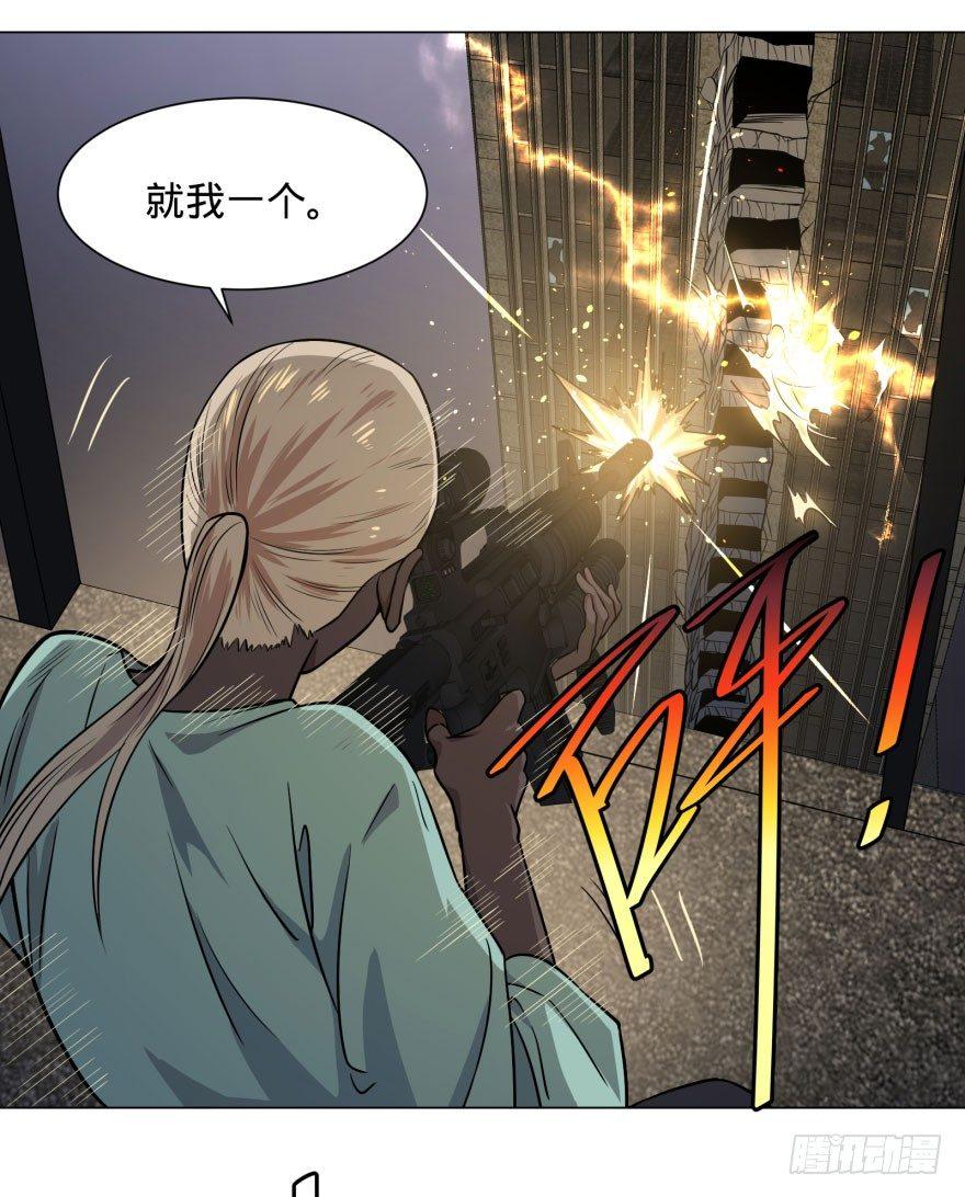 大反派名单韩漫全集-爆炸人！无删减无遮挡章节图片 