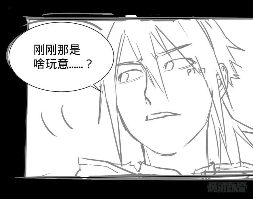 大反派名单韩漫全集-爆炸人！无删减无遮挡章节图片 