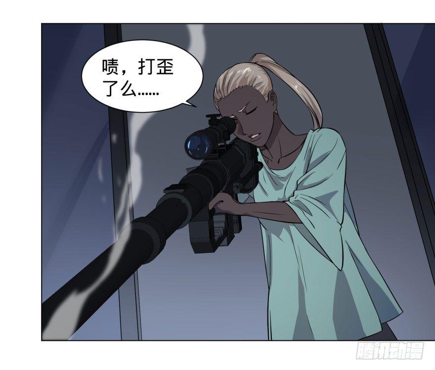 大反派名单韩漫全集-爆炸人！无删减无遮挡章节图片 