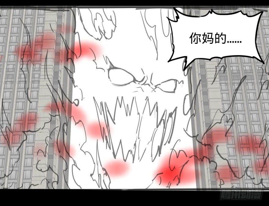 大反派名单韩漫全集-爆炸人！无删减无遮挡章节图片 