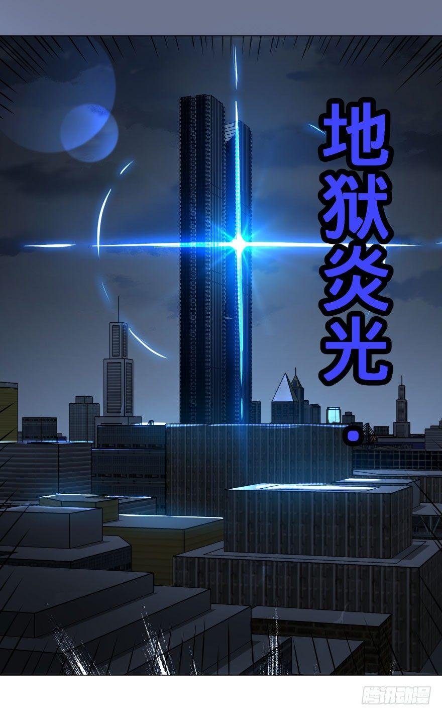 大反派名单韩漫全集-我真是气炸了！无删减无遮挡章节图片 
