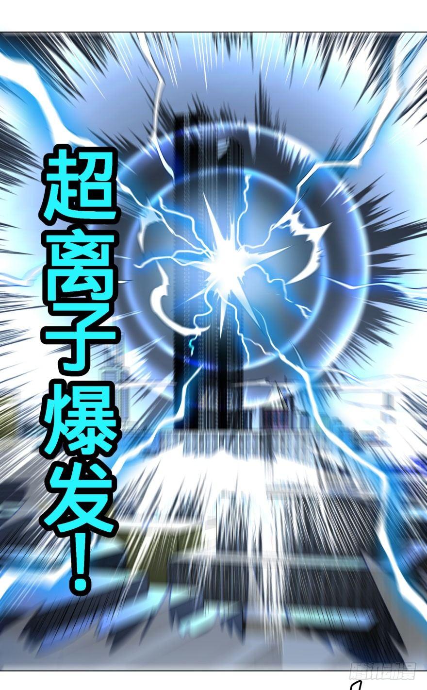 大反派名单韩漫全集-我真是气炸了！无删减无遮挡章节图片 