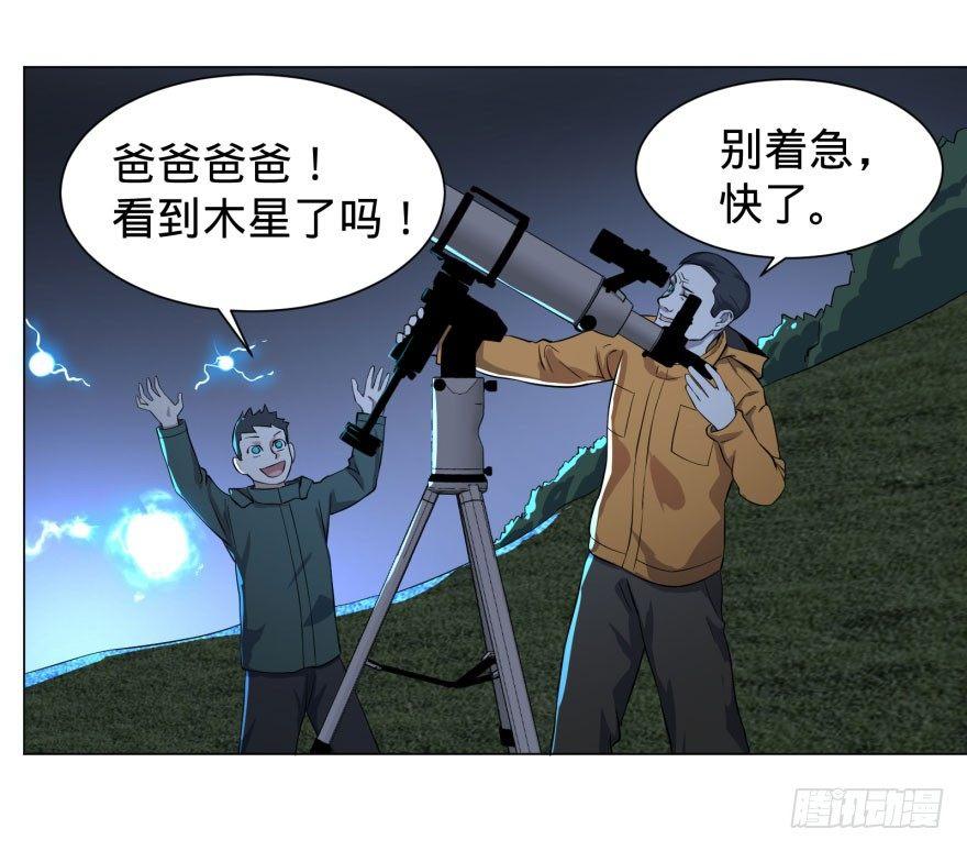 大反派名单韩漫全集-我真是气炸了！无删减无遮挡章节图片 