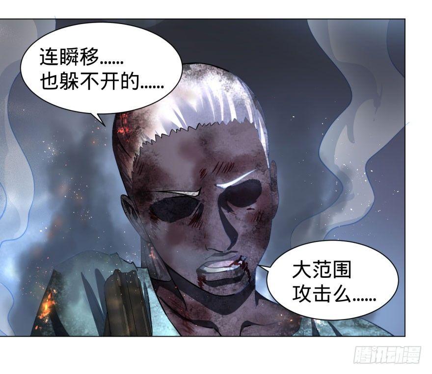 大反派名单韩漫全集-我真是气炸了！无删减无遮挡章节图片 