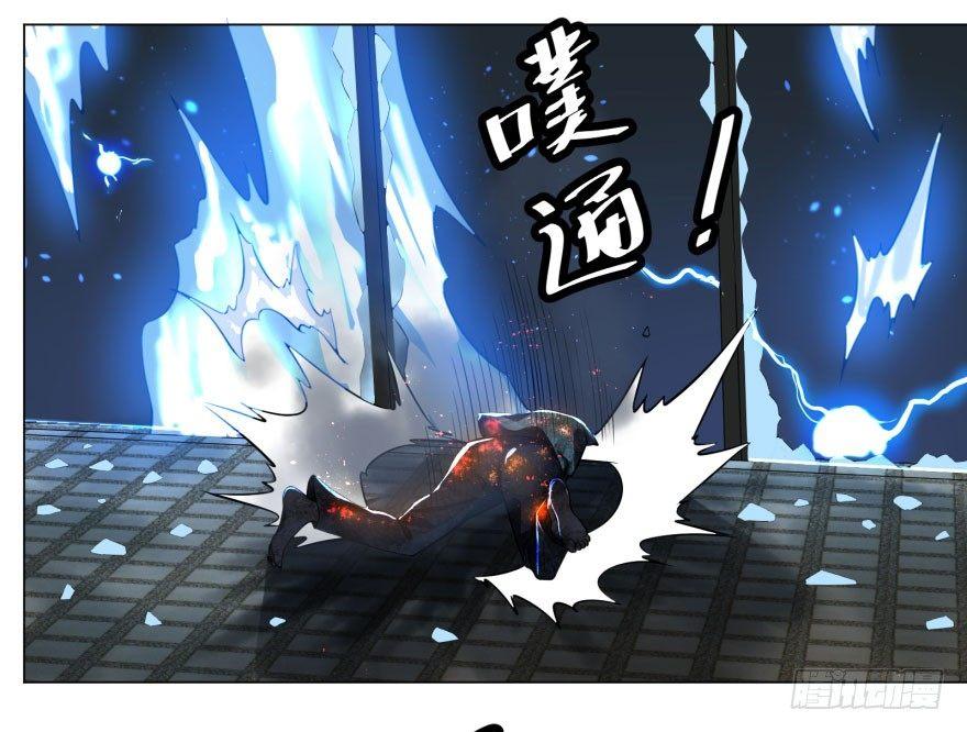 大反派名单韩漫全集-我真是气炸了！无删减无遮挡章节图片 