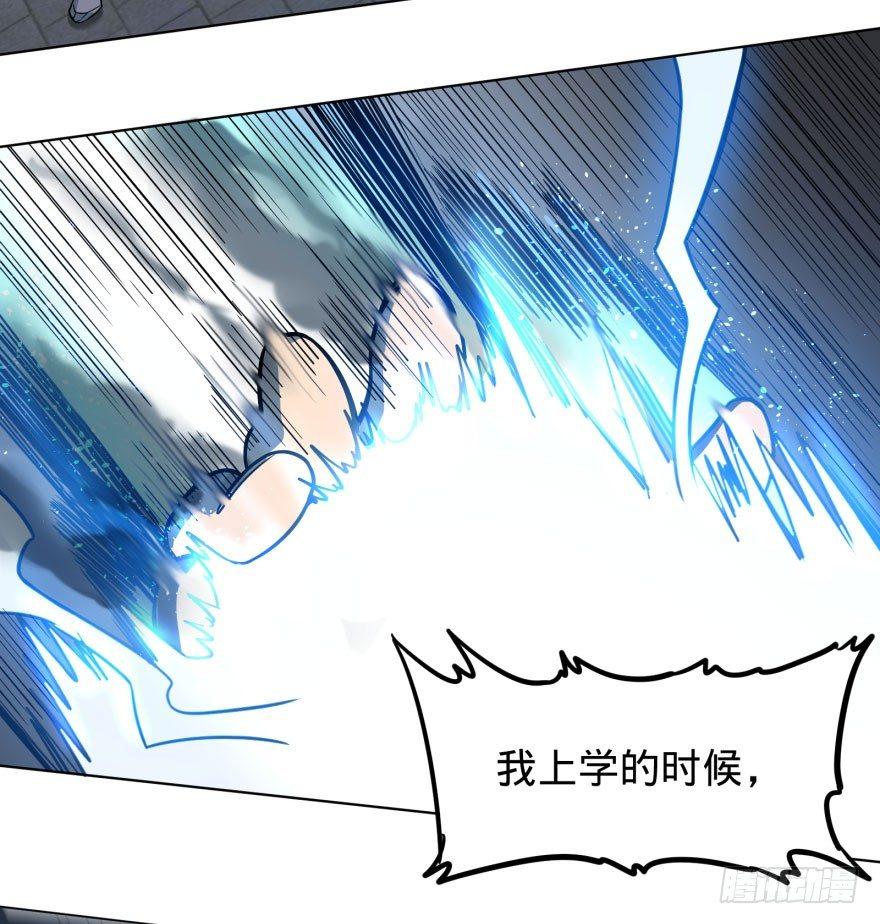 大反派名单韩漫全集-我真是气炸了！无删减无遮挡章节图片 