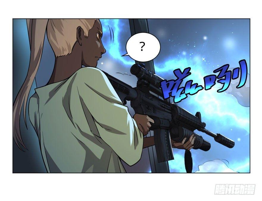 大反派名单韩漫全集-我真是气炸了！无删减无遮挡章节图片 
