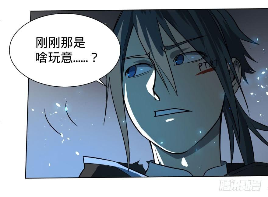 大反派名单韩漫全集-我真是气炸了！无删减无遮挡章节图片 
