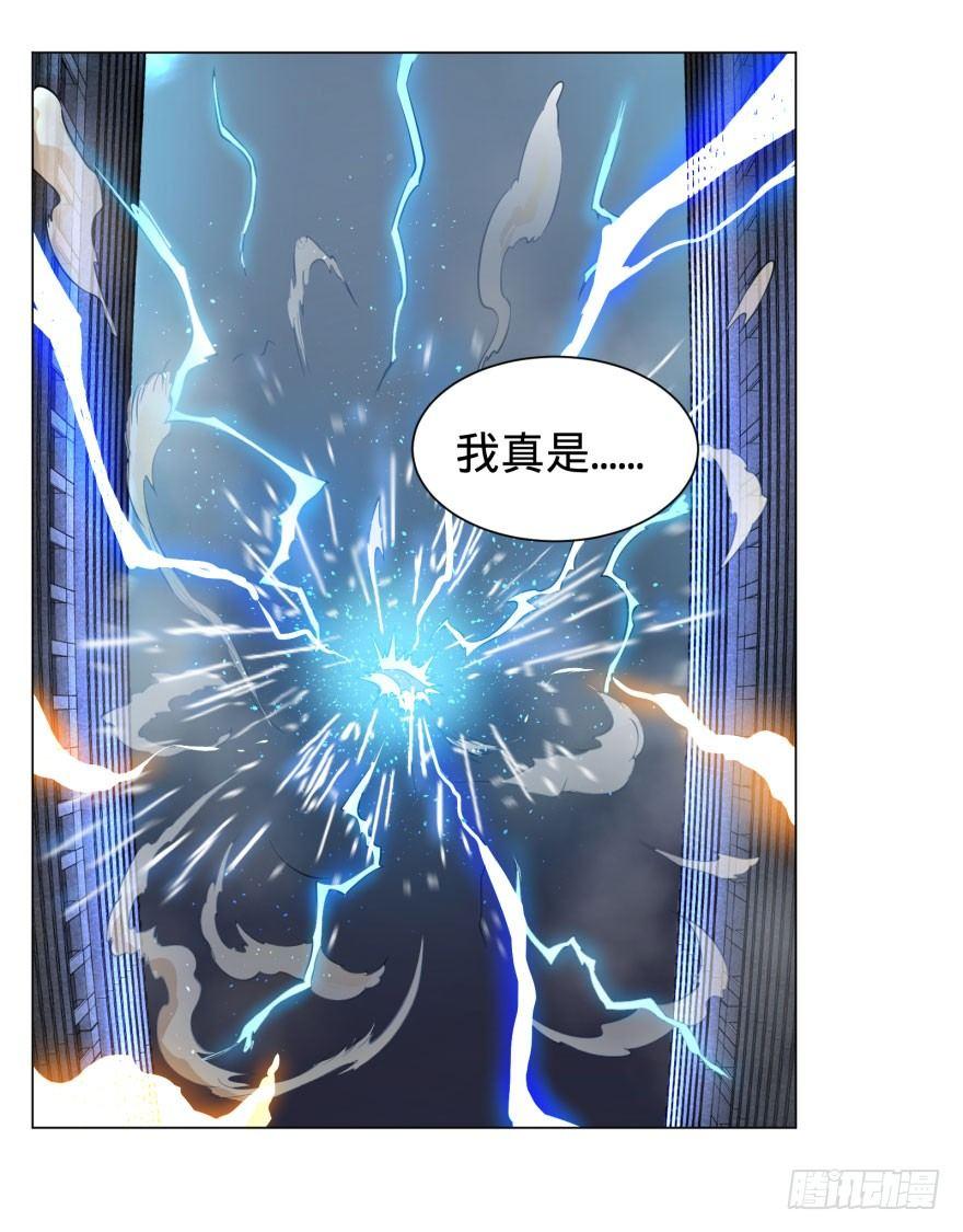 大反派名单韩漫全集-我真是气炸了！无删减无遮挡章节图片 