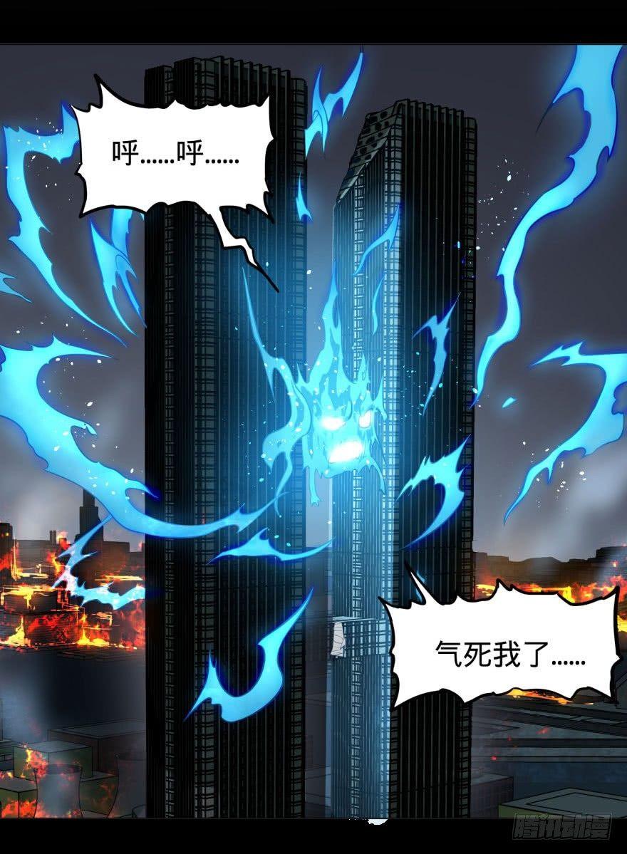 大反派名单韩漫全集-我真是气炸了！无删减无遮挡章节图片 