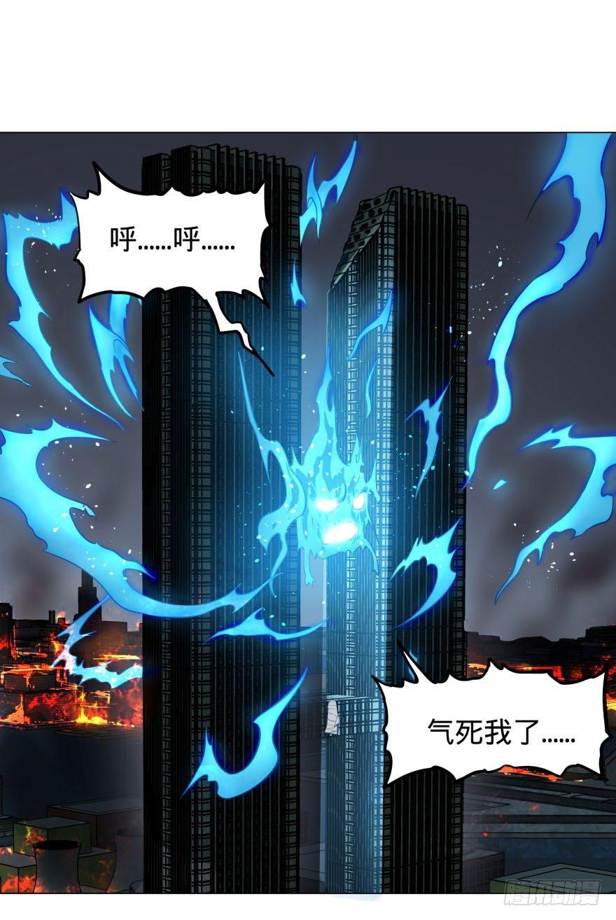 大反派名单韩漫全集-炎君无删减无遮挡章节图片 