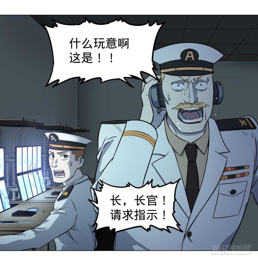 大反派名单韩漫全集-炎君无删减无遮挡章节图片 