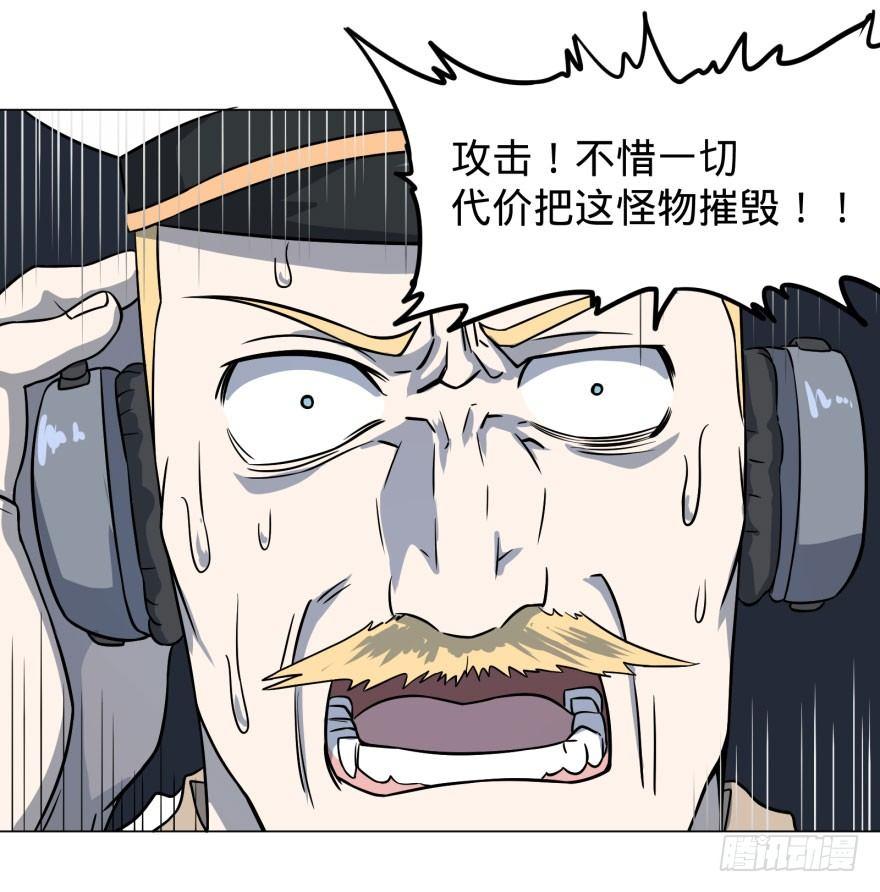 大反派名单韩漫全集-炎君无删减无遮挡章节图片 