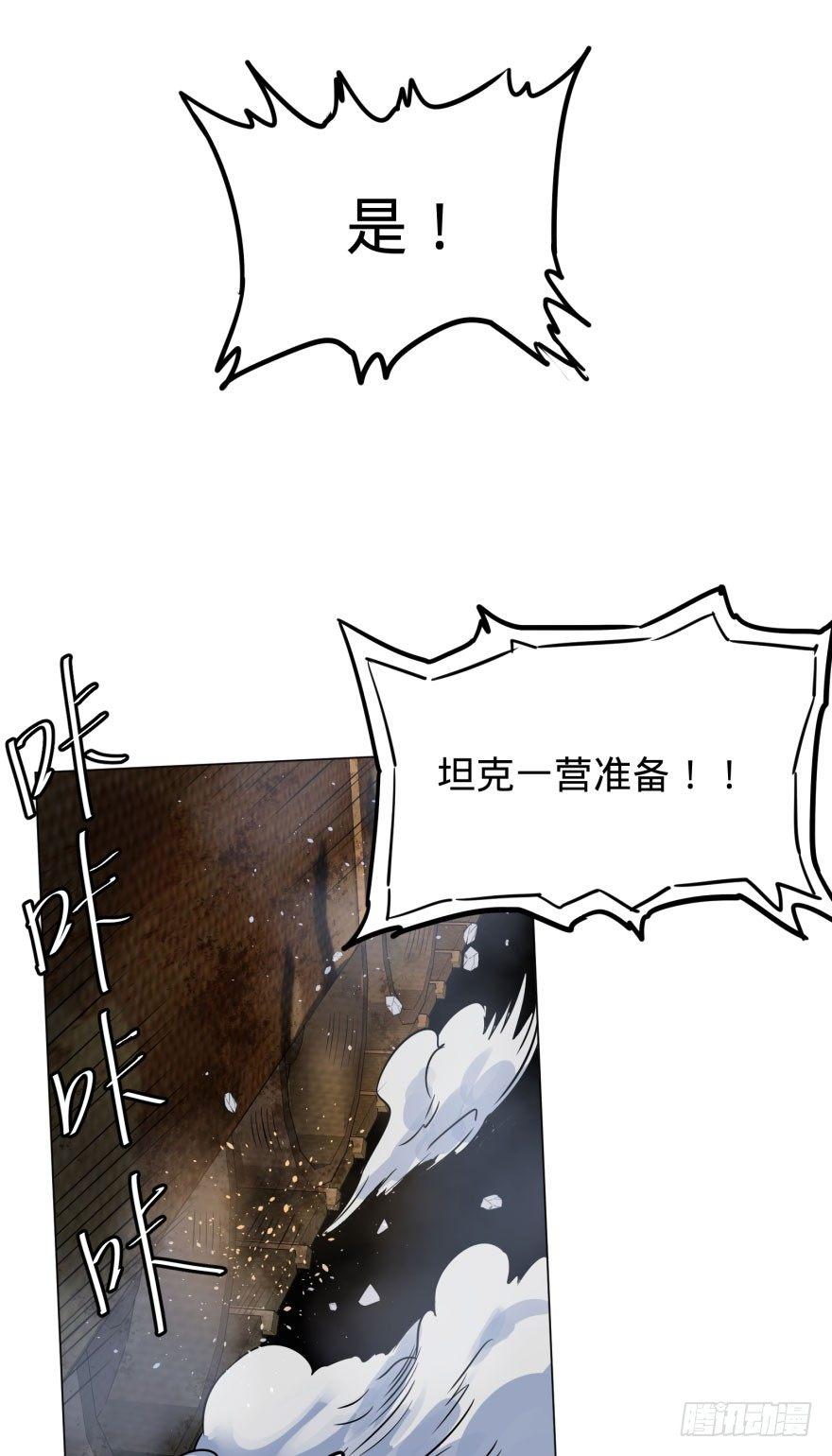 大反派名单韩漫全集-炎君无删减无遮挡章节图片 
