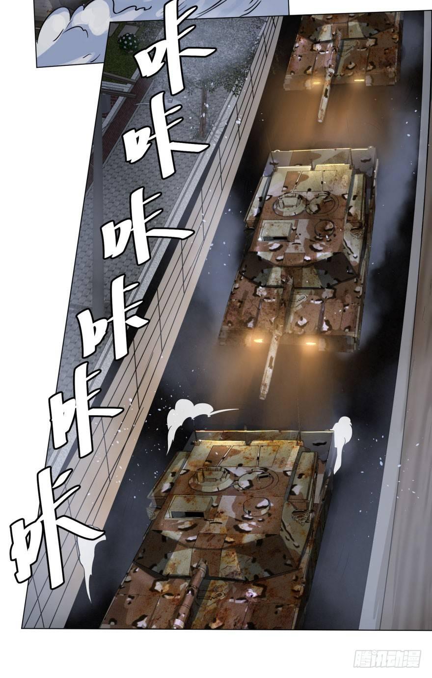 大反派名单韩漫全集-炎君无删减无遮挡章节图片 