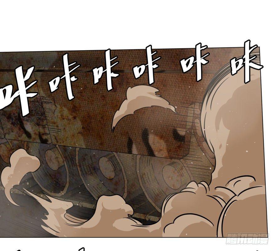 大反派名单韩漫全集-炎君无删减无遮挡章节图片 