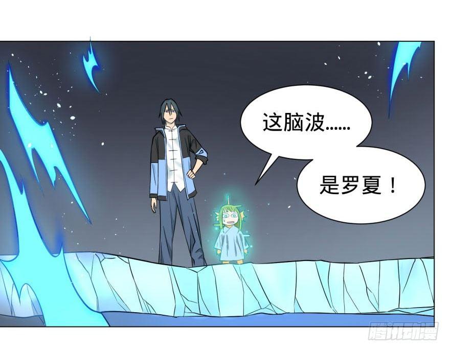 大反派名单韩漫全集-炎君无删减无遮挡章节图片 