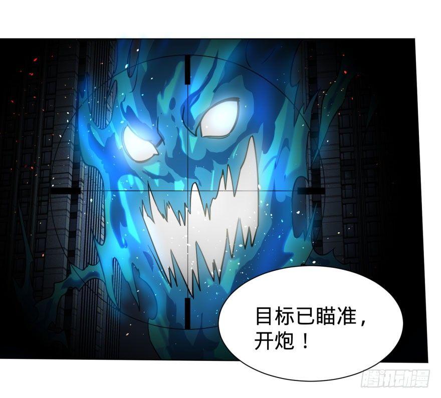 大反派名单韩漫全集-炎君无删减无遮挡章节图片 