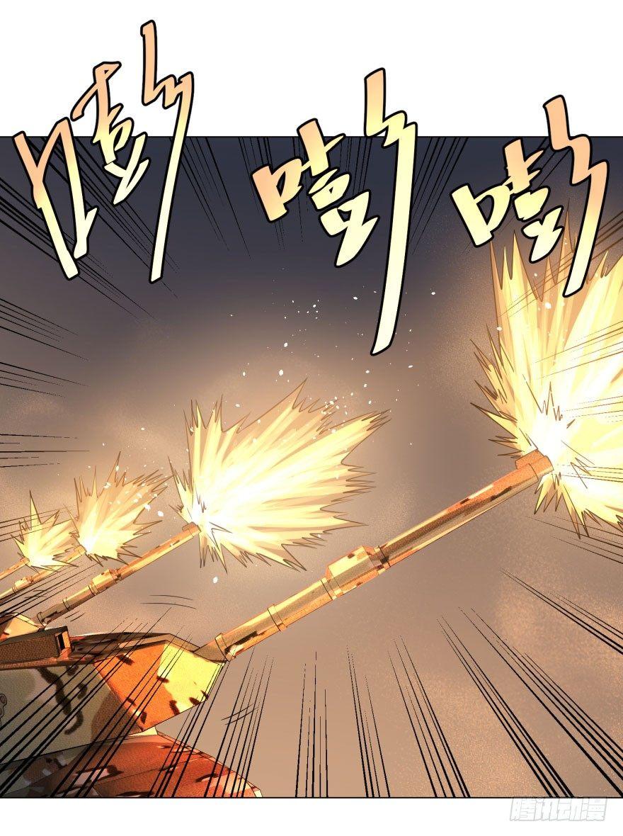 大反派名单韩漫全集-炎君无删减无遮挡章节图片 