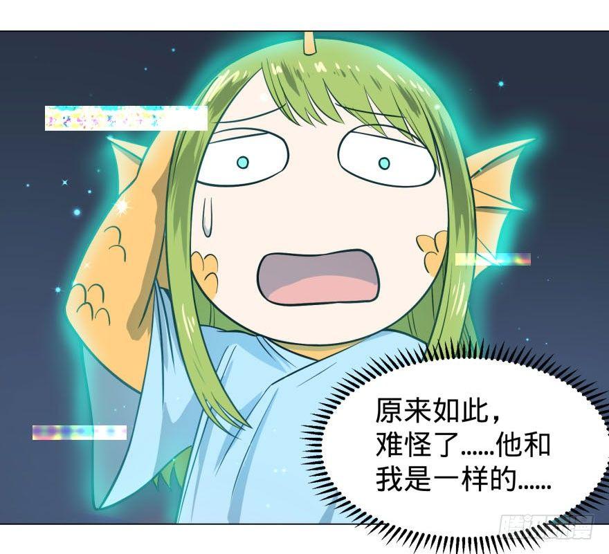 大反派名单韩漫全集-炎君无删减无遮挡章节图片 