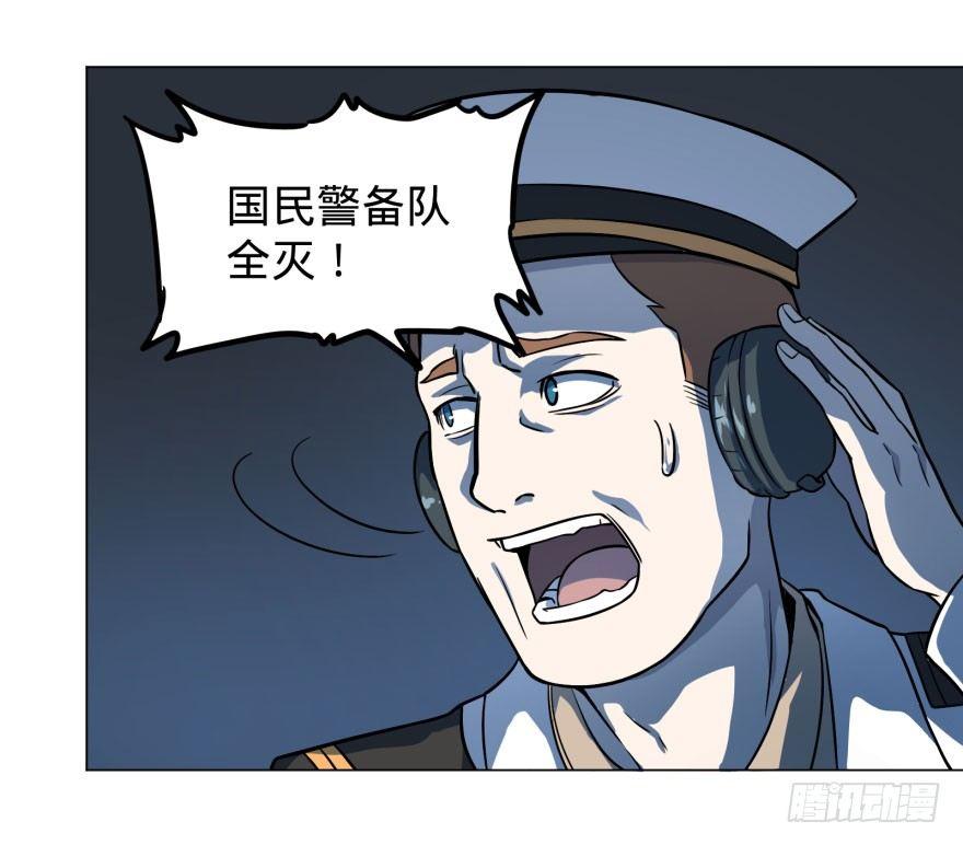 大反派名单韩漫全集-炎君无删减无遮挡章节图片 