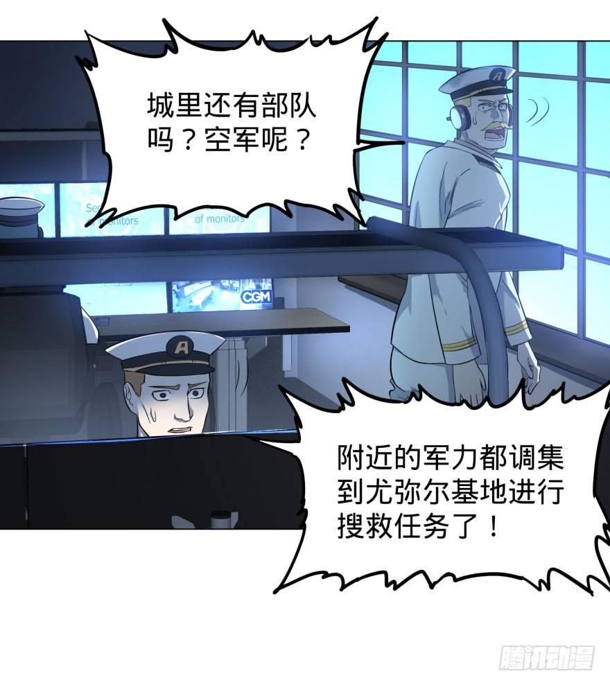 大反派名单韩漫全集-炎君无删减无遮挡章节图片 